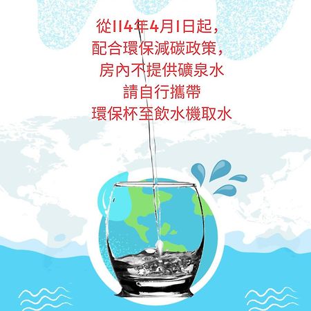 Life Leisure Resort Guanxi Esterno foto