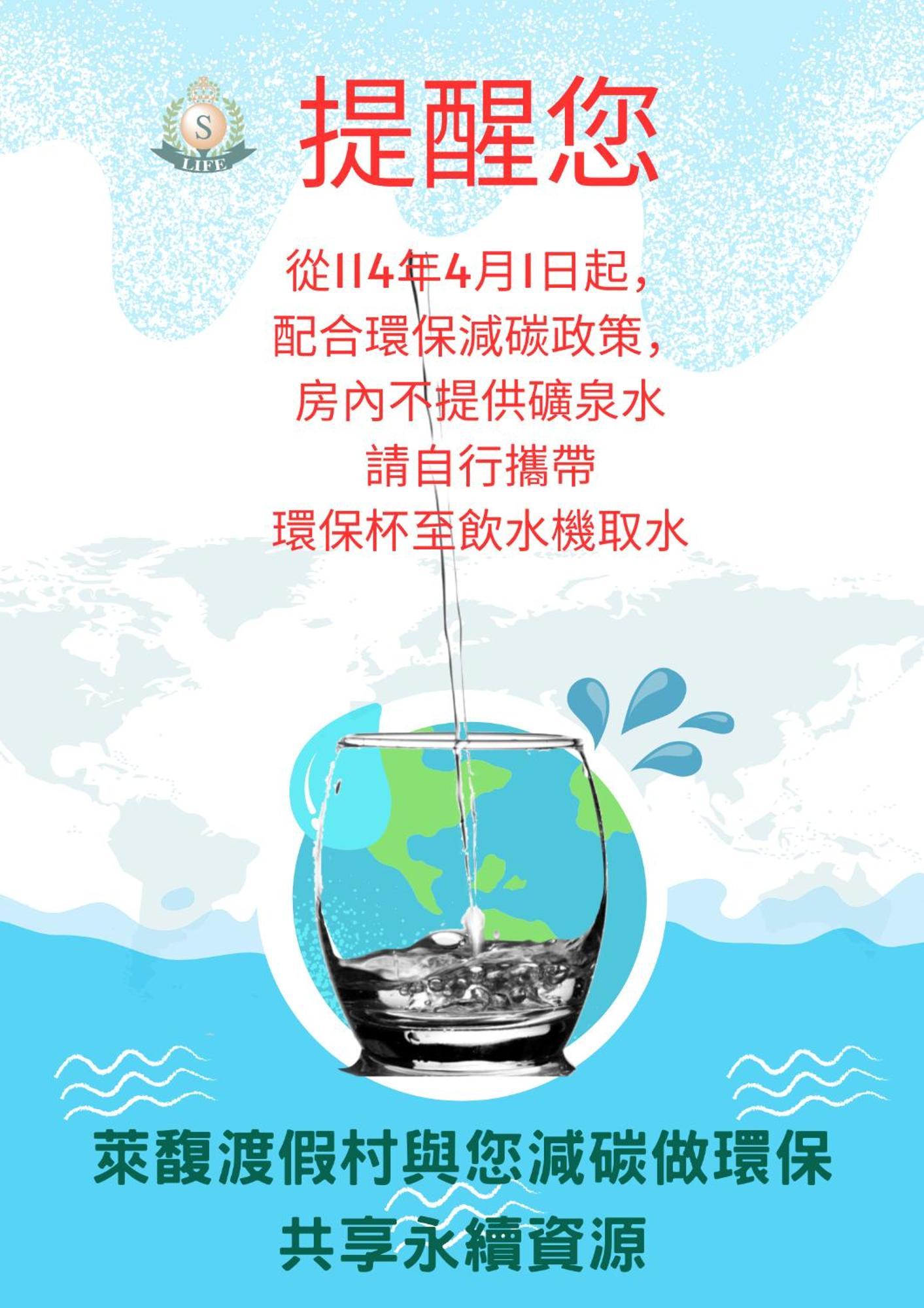 Life Leisure Resort Guanxi Esterno foto