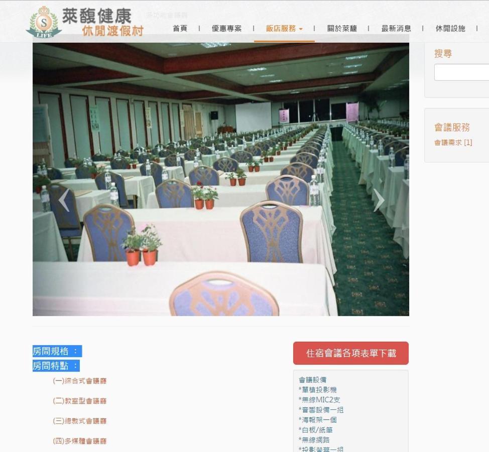 Life Leisure Resort Guanxi Esterno foto